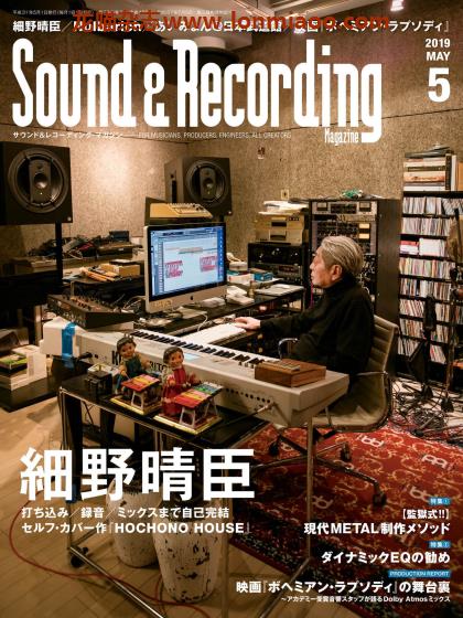 [日本版]Sound & Recording 音响录音音乐制作专业杂志PDF电子版 2019年5月刊